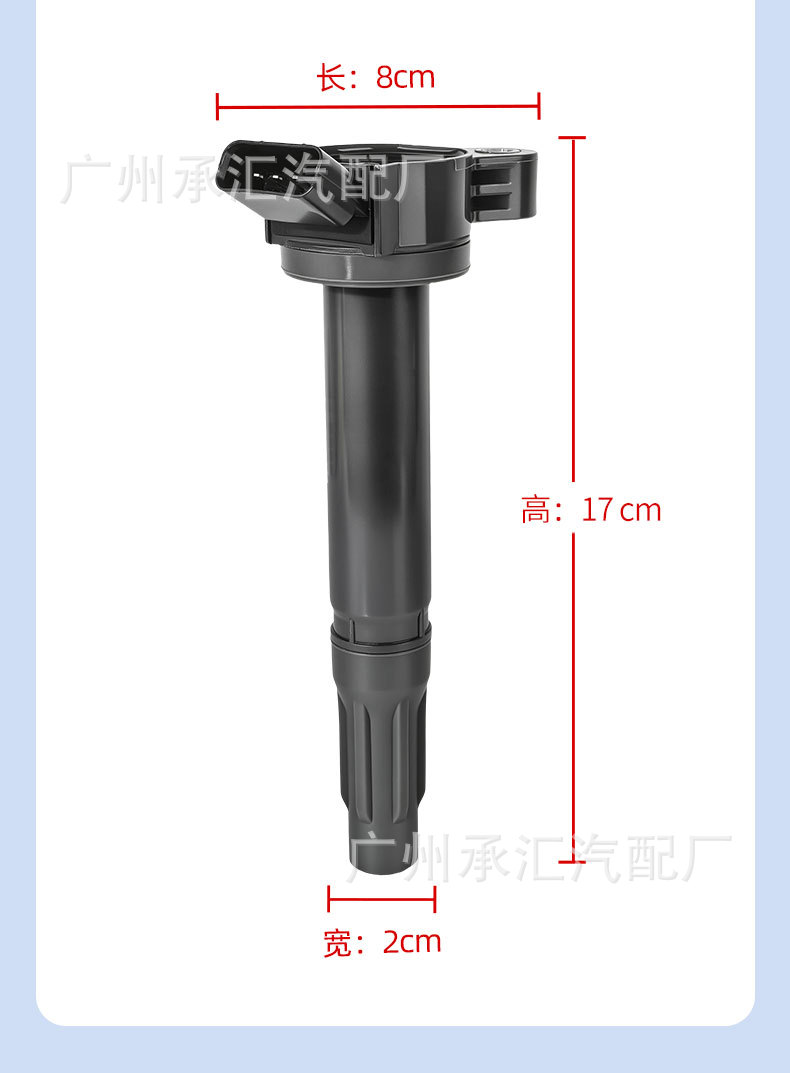 90919-02251 A2002 Is Suitable for Toyota Rav4 Highlander Sienna Previa Ignition Coil Oe