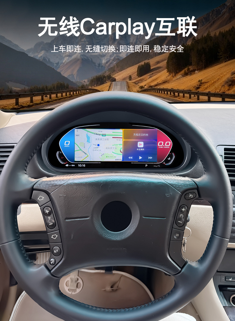 Suitable for Bmw E46 Dashboard 10.25inch Interconnect Carplay Modification and Upgrade of Car Lcd Dashboard