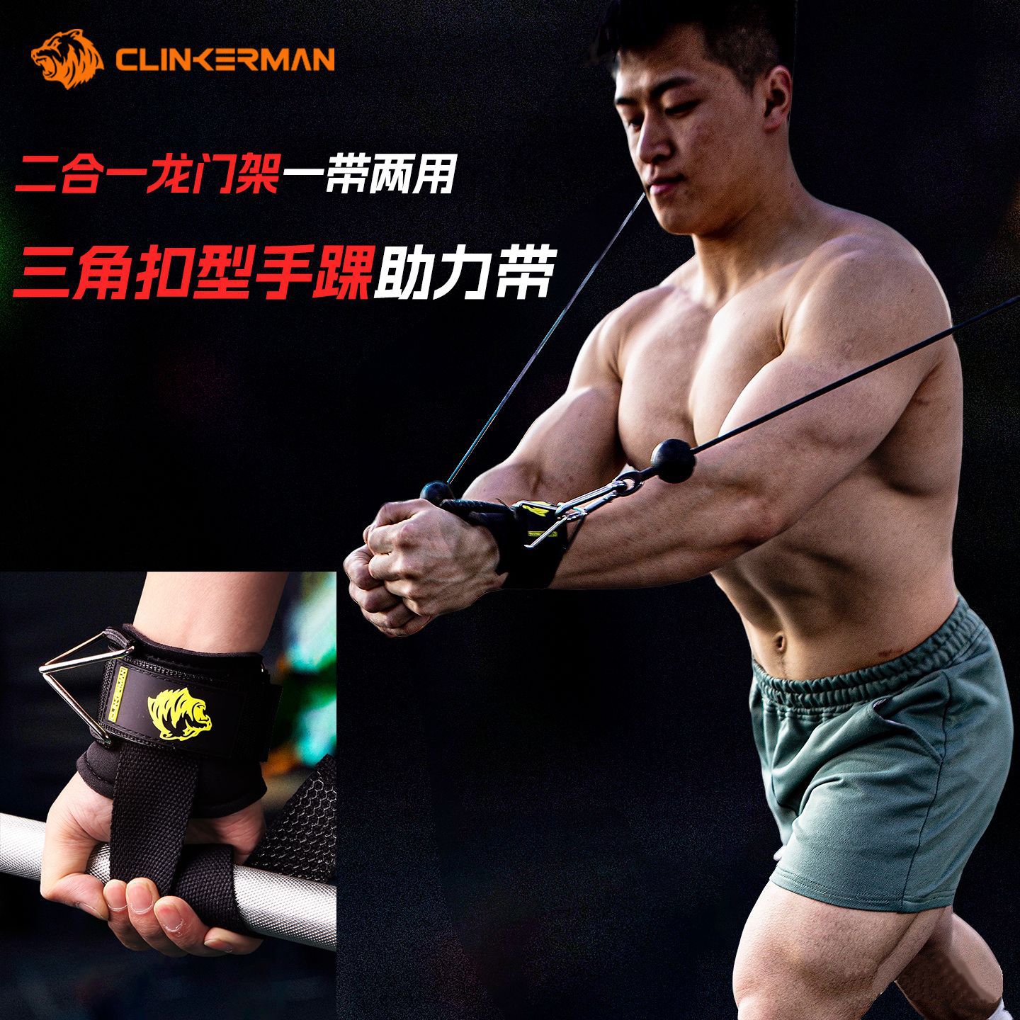 Gantry rack wrist strap and deadlift assist strap 2-in-1 arm strength training stretch strap manufacturer