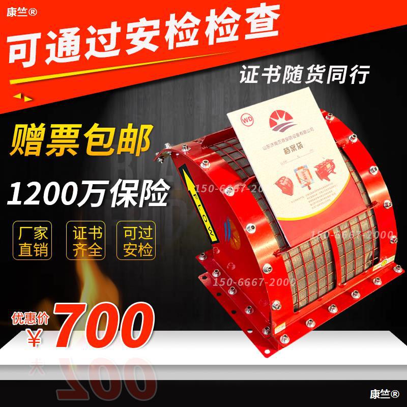 device Hoist Flame Dust Blasting Ding Wan Flame arrester