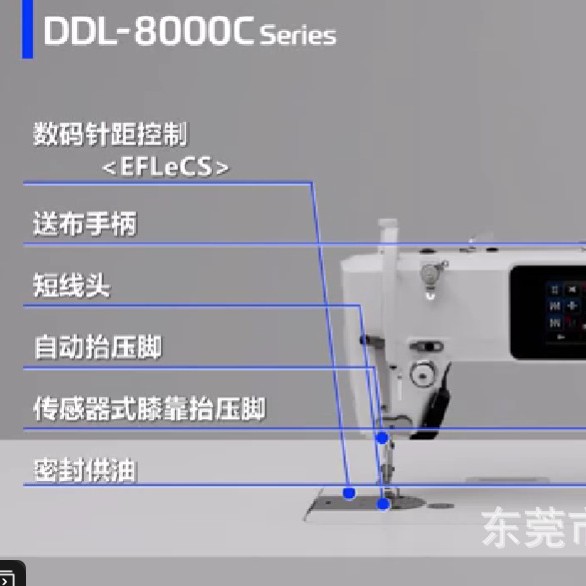 Máquina de coser de alta velocidad JUKI computadora máquina de coser industrial máquina de coser multifunción
