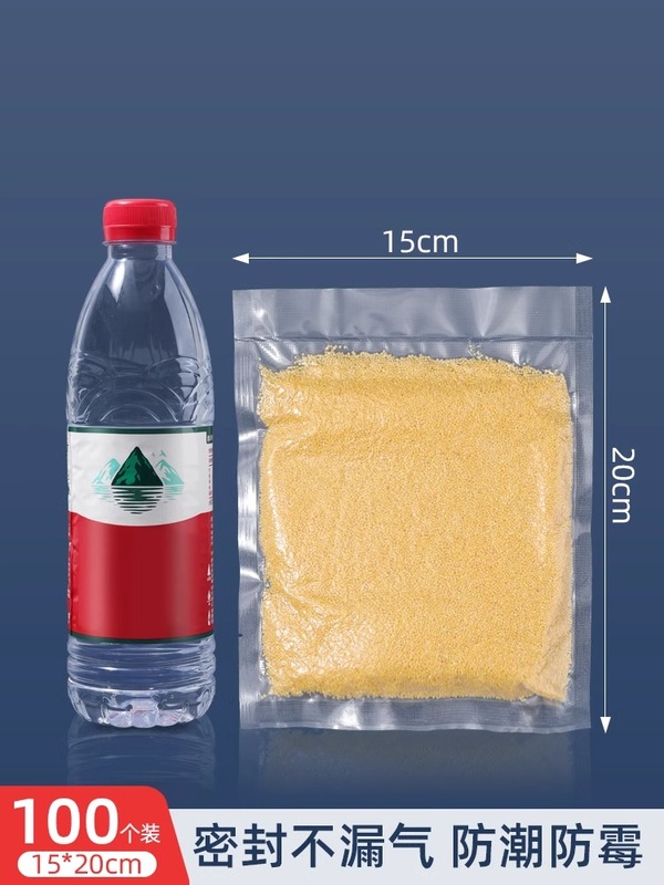 真空保鲜袋食品级纹路密封袋抽真空包装袋家用压缩袋封口冰箱|undefined