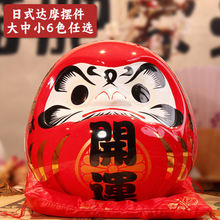 Japanese Dharma Ornaments Dharma Eggs Large, Medium and Small Ceramic Dharma Patriarch Theme Shop Decoration Dharma Wholesale