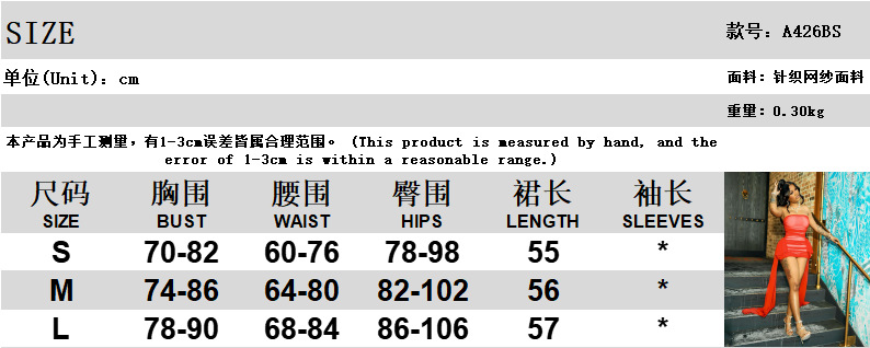尺碼表.jpg