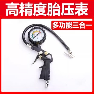 Tire Pressure Gauge Air Pressure Gauge High-Precision Car Tire Pressure Monitor with Inflation Head Counting Display Air Gauge Air Gun