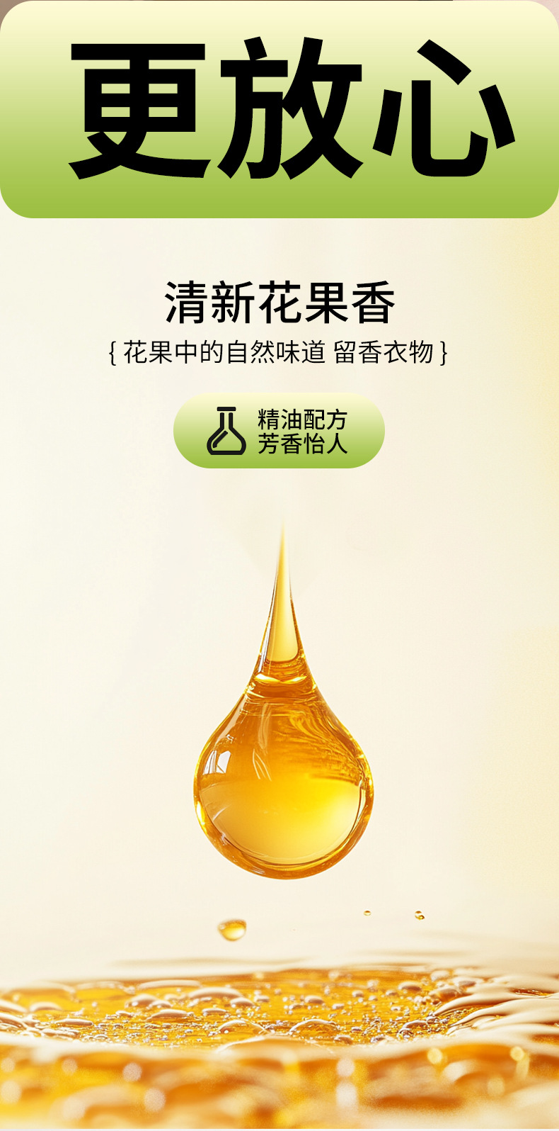 香薰_02