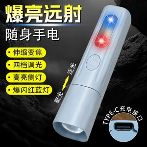 Mini Flashlight with Strong Light and Long Range, Small and Portable, Suitable for Children and Students, Outdoor and Home Use, Led Rechargeable, Wholesale