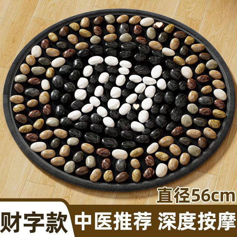 指压板超慢跑鹅卵石足底按摩脚垫中医通经络脚踩室内圆形脚垫推荐|undefined