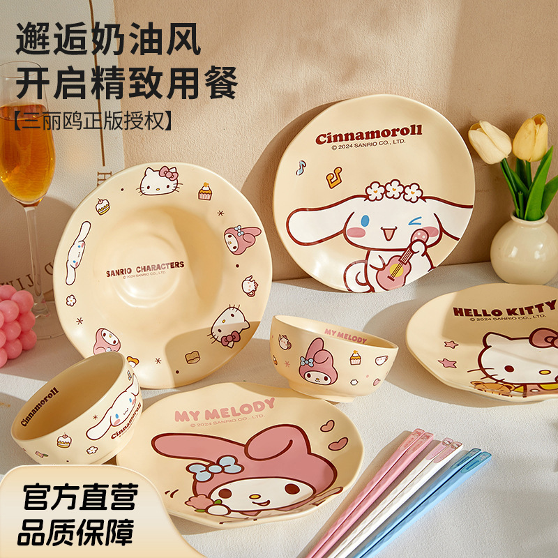Juego de tazón y plato Sanrio para uso doméstico, estilo crema, alto valor estético, engrosado, anti-quemaduras, tazón para fideos instantáneos, juego de vajilla de cerámica M.