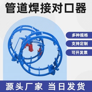 Factory Direct Sales Bilateral Top Wire Hydraulic 0kg Top Pipe Mouthpiece Supply of Various Models