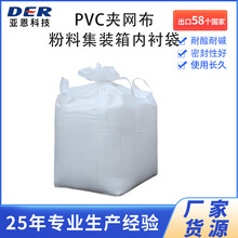PVC�A�W�� �����ˮ���β����ϼ��b܇���r���������Ӻ���ĥ�T�Ӳ�