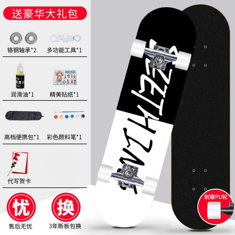 Skateboard profesional para principiantes adultos niñas niños adolescentes adultos cepillo de calles de cuatro ruedas doble overturning scooter estudiantes