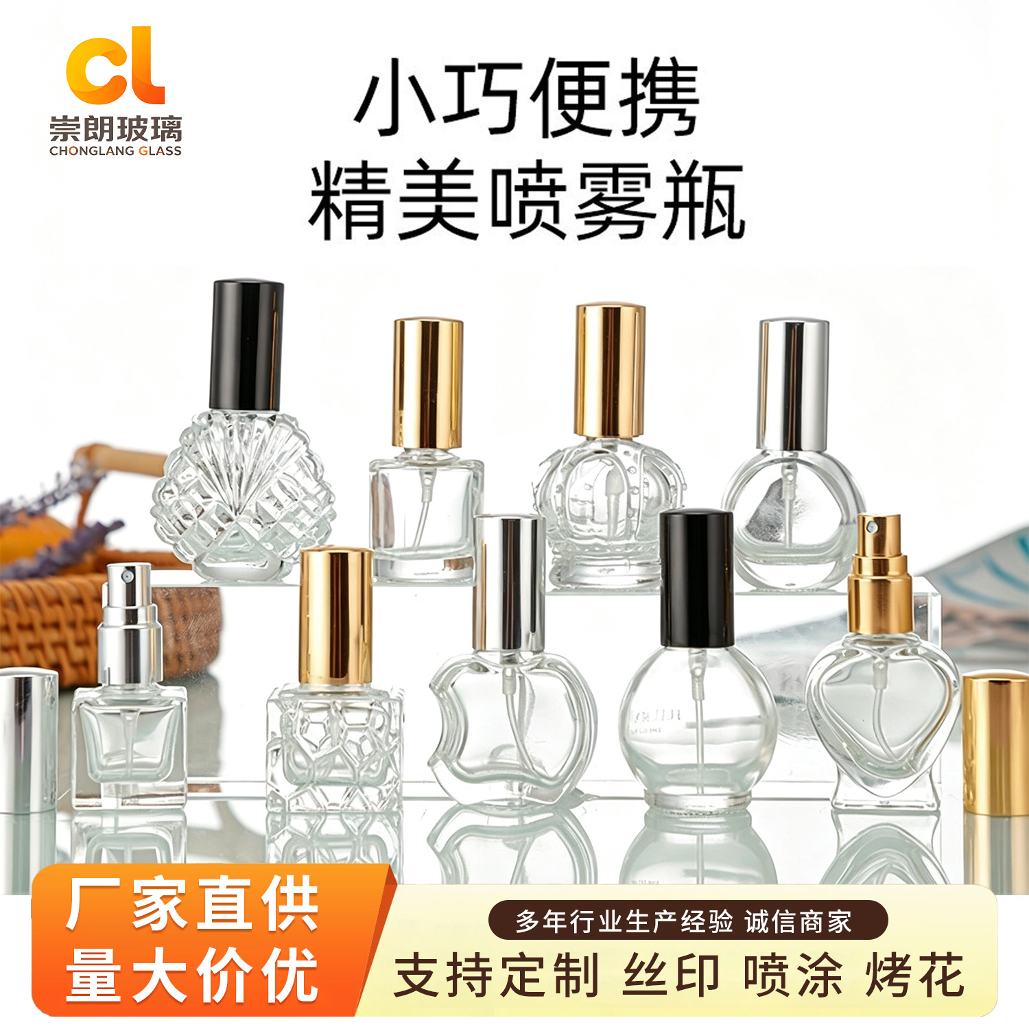 10ml və 8ml Şüşə Sprey Butulkalar - Boş Kosmetik Qablar