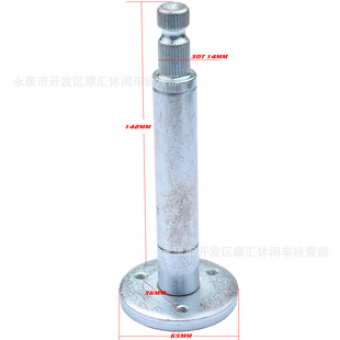 ATV four-wheel ATV kart accessories golf kart DIY steering wheel bracket steering bushing