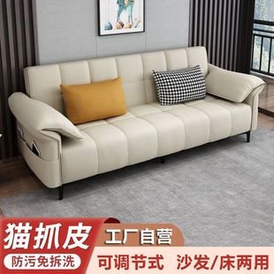 Sofa for Small Apartments, Durable Living Room Rental House Folding Bed Sofa Bed, Dual-Purpose Durable Internet Celebrity Ready Stock