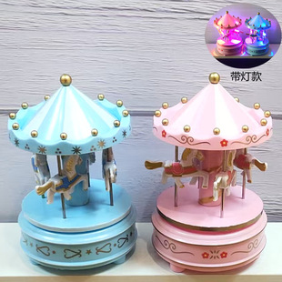 Creative Decorative Carousel Music Box Internet Celebrated Girl's Heart with Light Coil Music Box Children's Day Birthday Gift