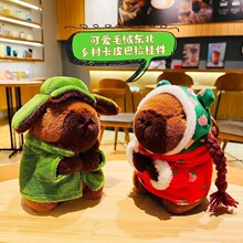 东北乡村毛绒卡皮巴拉钥匙扣卡通水豚公仔情侣背包挂件小礼品批发