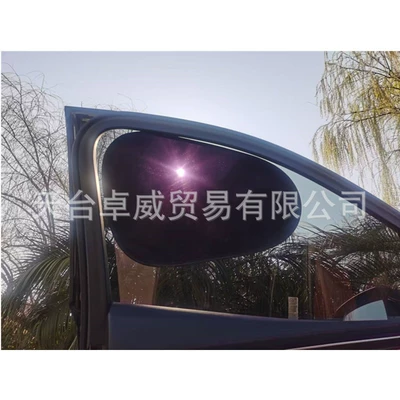Sun shade: Summer Car Sunshade - 35curved-no-printing-47x36cm