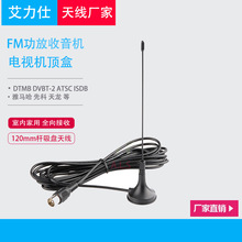 DTMB�쾀FM���������C�{�l�쾀DVB-T2 ISDB�҃�С���P�쾀