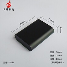 70*24仪表壳体PCB插板铝外壳充电宝盒子铝合金电池耳放铝盒8131