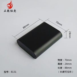 仪表壳体;仪表盒