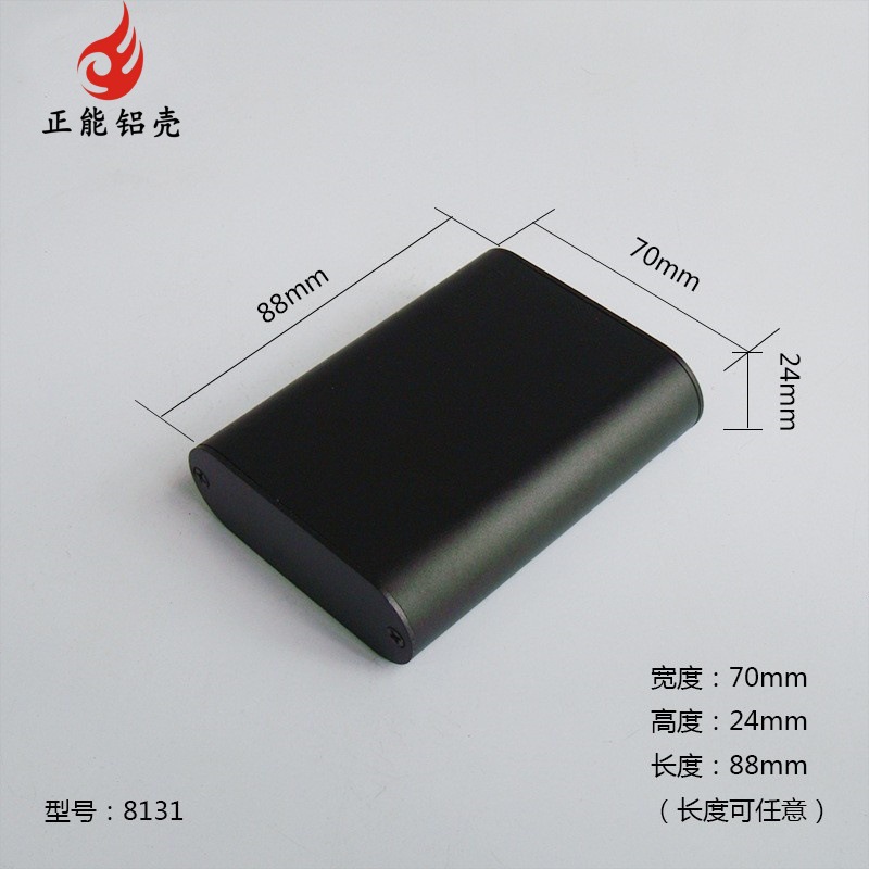 70*24仪表壳体PCB插板铝外壳充电宝盒子铝合金电池耳放铝盒8131