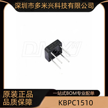 KBPC1510 ������  1000V 15A KBPC��װ ����Ԫ��ԭװ��Ʒ