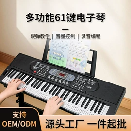 键盘类乐器;乐器配件;打击类乐器