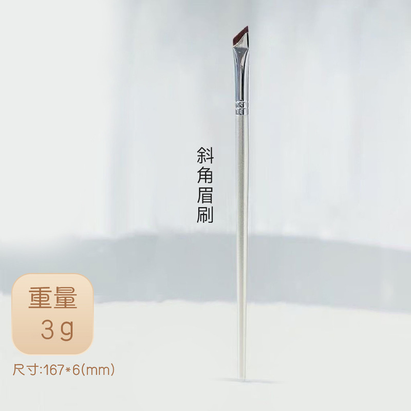 折角眼线刷精细遮瑕刷画卧蚕眼睑下至泪沟眼部细节化妆刷|undefined