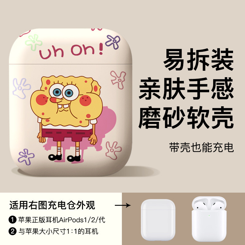 Sponge Baby Bag 