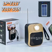 �¿�����������{������̫���+�����쾀+�֙C֧��LP-V117