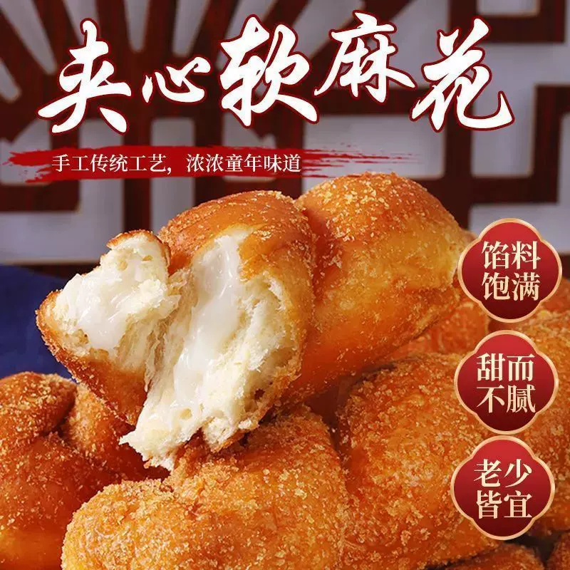 【一件代发】网红手工爆浆软麻花营养早餐酸奶馅夹心面包小零食休
