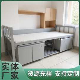 制式单人床定制营房高低床寝室带床下柜铁床钢制单床金属储物床