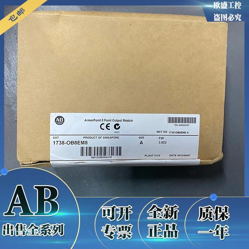 1738-OE2VM12 24Vdc 2模拟电压输出 带M12连接器 1738OE2VM12