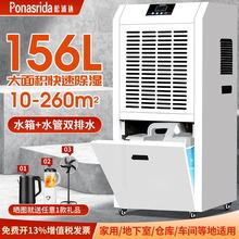 工业除湿机大功率抽湿机家用地下室除湿器仓库车间商用吸湿跨境