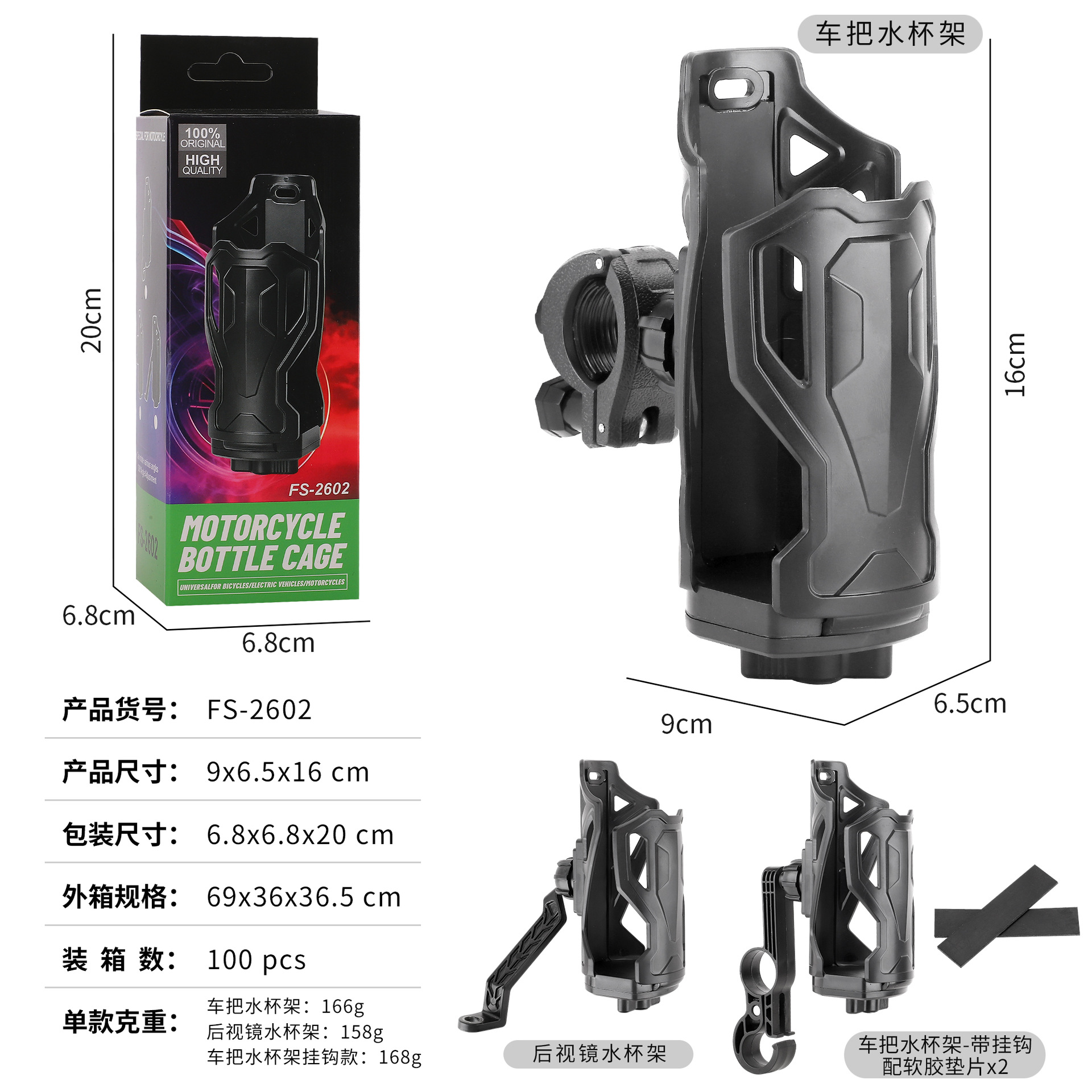 Adjustable universal electric vehicle cup holder, car beverage holder, motorcycle and bicycle riding water bottle stand