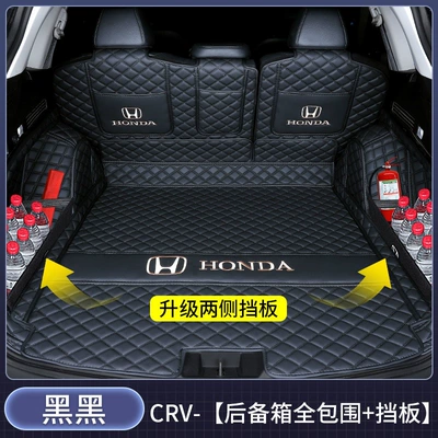 Trunk Mat — mat interior accessories modification - full-enclosure-panel-black-v-baby-safe-material-honda-cr-v-2023-2026-models