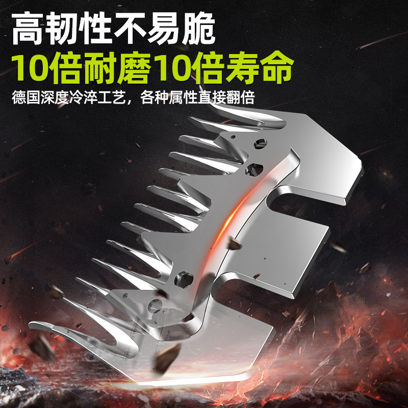 电动羊毛剪刀片羊毛推子电推子电推剪剪毛机刀头配件德国原装通用