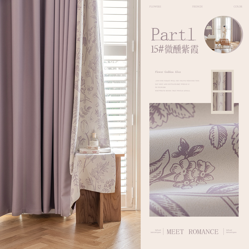 Matcha verde francés retro chenilla jacquard cortina sombreado dormitorio de alta calidad tela de cortina Shaoxing Keqiao al por mayor