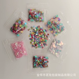 厂家直供多种形状亮片手工DIY装饰填充物1克装批发