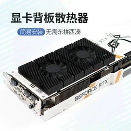 散热器;其他电脑配件;键盘
