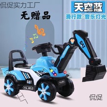 儿童挖掘机可坐人玩具车男孩大号可骑遥控型充电挖土机电动勾机