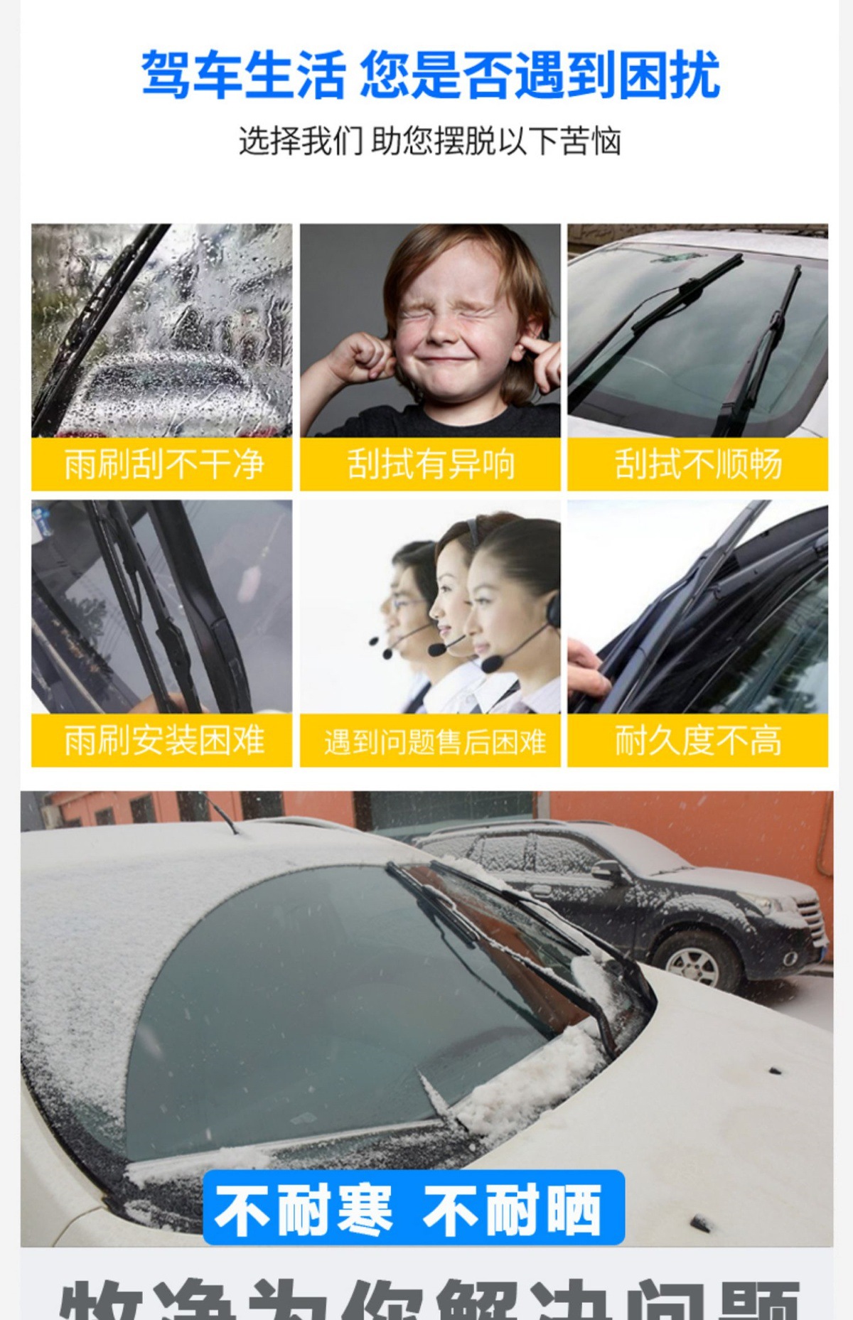 Suitable for Volkswagen Touran Tiguan L Rear Wiper Blade Langxing Wei Ling Polo Golf 7 Touran Rear Wiper Arm