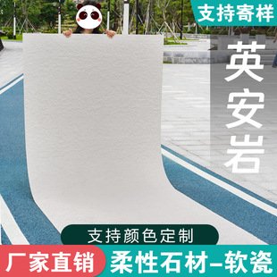 Bendable Lightweight Flexible Soft Tile Ultra Thin Stone Indoor and Outdoor Available Culture quartz rock background panel