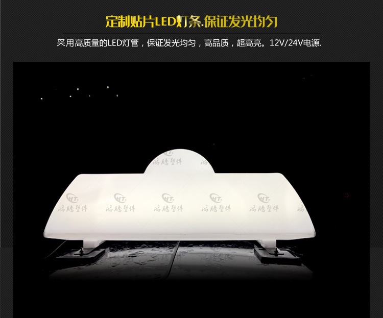 Taxi LED advertising roof light, dump truck/concrete mixer truck/construction waste roof light, small dump truck magnetic type