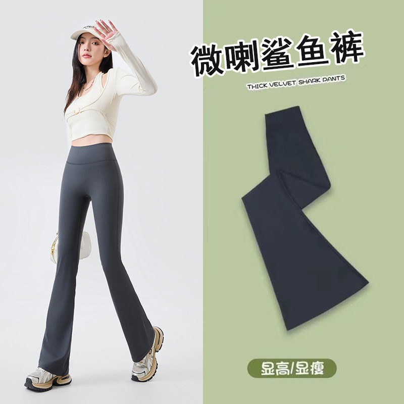 Autumn and Winter Fleece-Lined Yoga Flared Pants for Women, High-Waisted, Tummy Control, Slimming, Warm, Casual, Slightly Spicy Shark Pants for Women, Suitable for Outdoor Wear