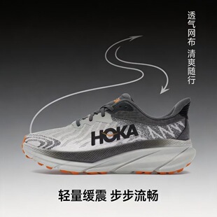 �¿ԭHOKA Challebger ATR 7 ������Ь��Ь�p����ĥ�\��ЬŮЬ