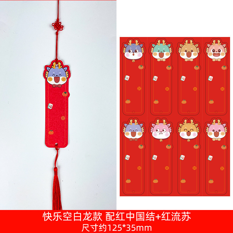 新年の願いタグカード、古代スタイルの願いと祝福、願いカード、幸運のしおり、グリーティングカード、クリスマス紙|undefined