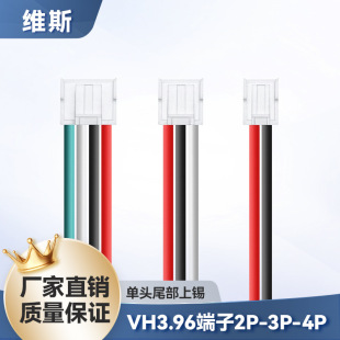 lUL1007 18AWGԴ^@ʾBӾ2P3P4P^VH3.96Ӿ