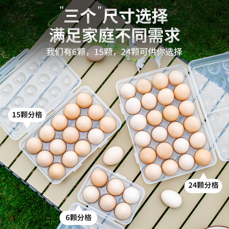卵収納ケース冷蔵庫専用食品級鮮度保持ケースキッチン収納整理神器入り卵ラックホルダー|undefined